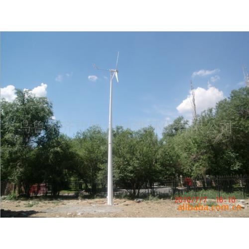 2000W风力发电机