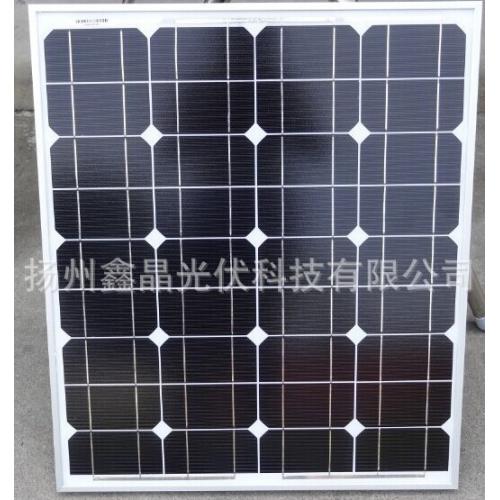 55W单晶太阳能电池板组件