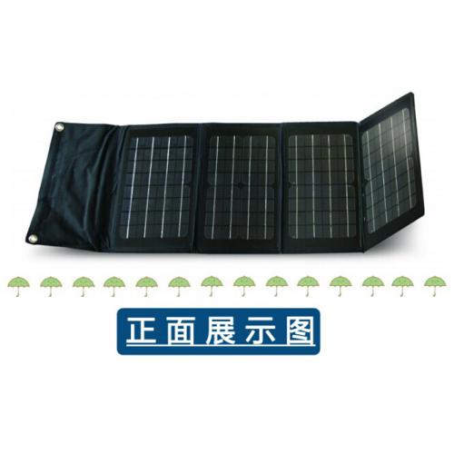 旅行折叠太阳能电池板