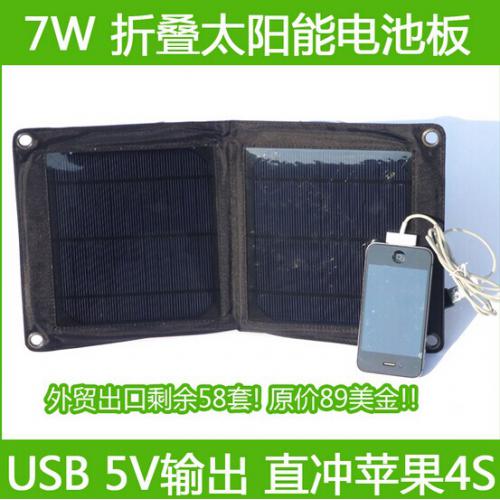 折叠太阳能电池板