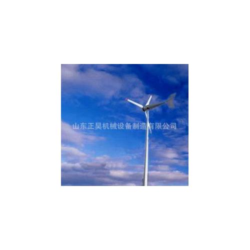 5KW优质风力发电机组