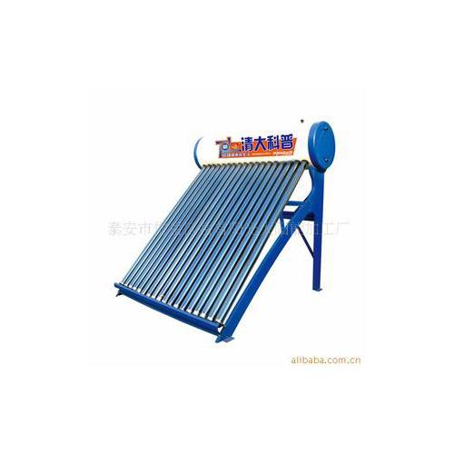 太阳能热水器