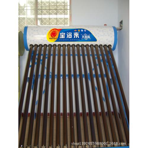 太阳能热水器