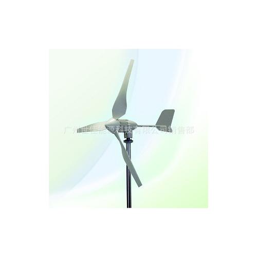 400W水平式新型风力发电机
