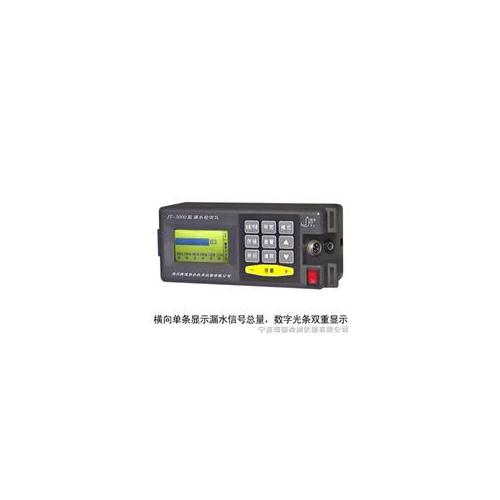 数字漏水检测仪