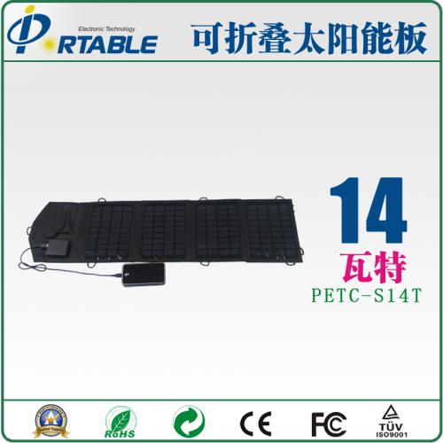 14w/2.5A太阳能折叠充电器