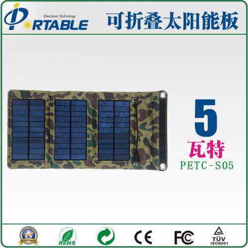 便携太阳能充电器 太阳能手机充电折叠包