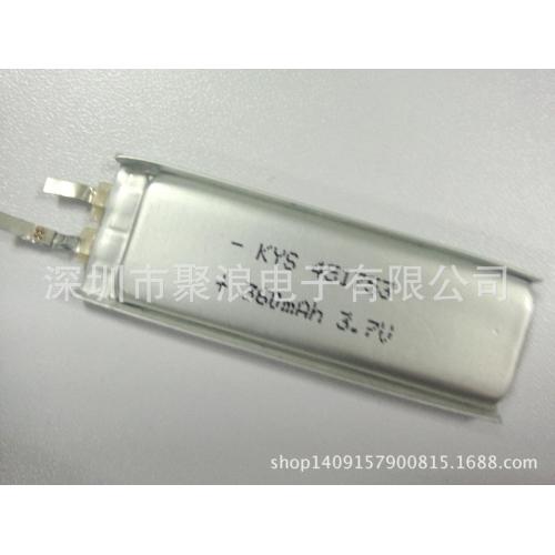 聚合物锂电池