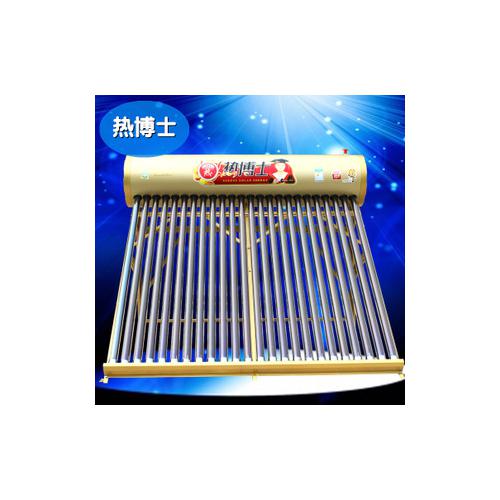 家用一体式太阳能热水器
