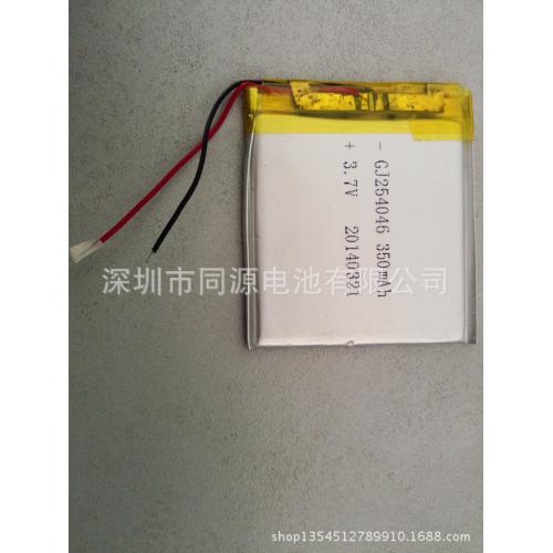 聚合物电池