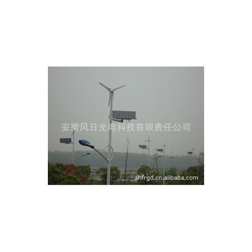 风光互补专用风力发电机