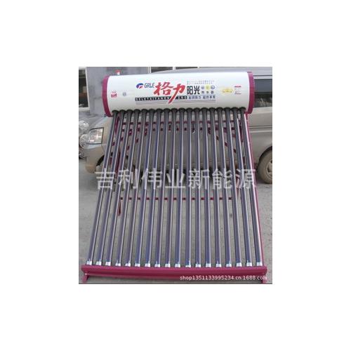 太阳能热水器