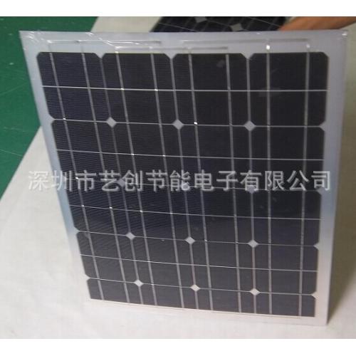 50W单晶柔性太阳能电池板