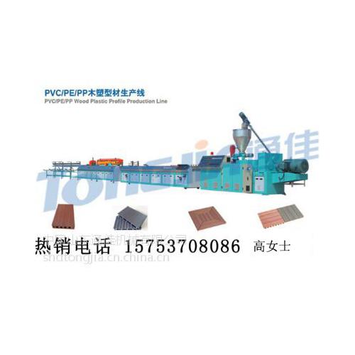 塑木生产线