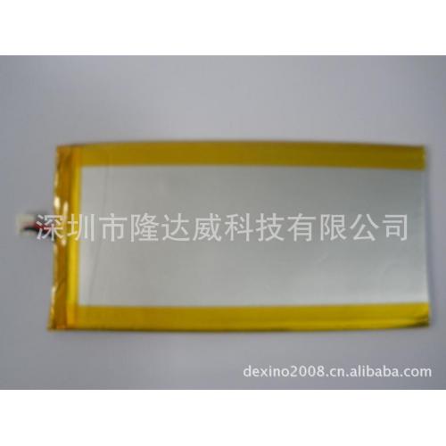锂聚合物电池
