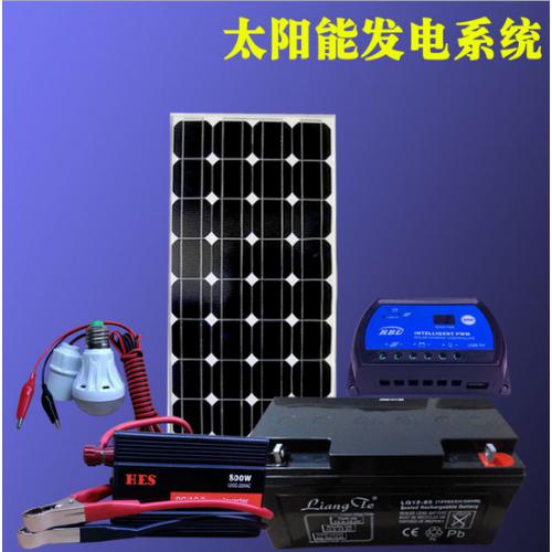 太阳能板发电系统