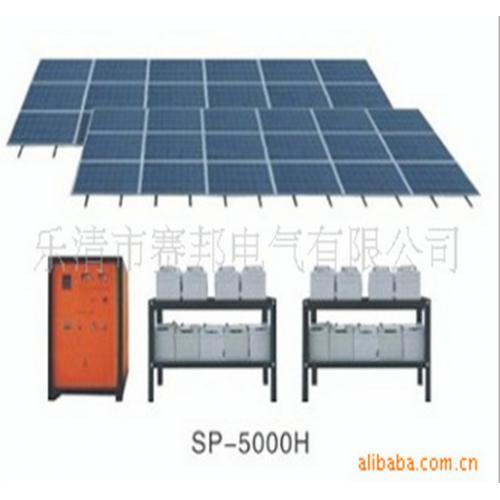 太阳能发电系统