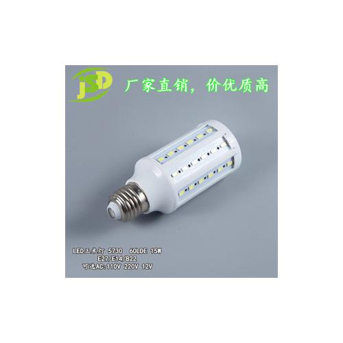LED玉米灯