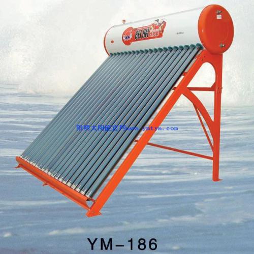 阳明太阳能家用热水器186型