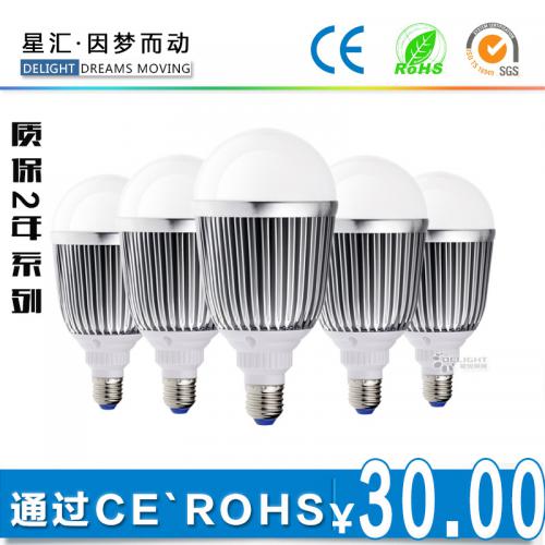 LED球泡灯