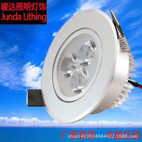 LED天花灯