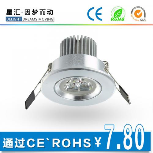 LED天花灯