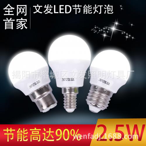 LED灯