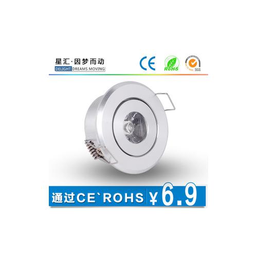LED天花灯