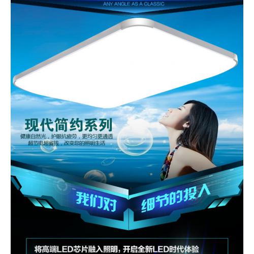 LED高档吸顶灯