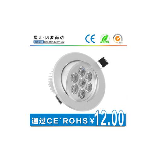 LED天花灯