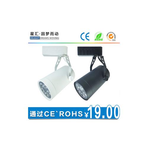 LED轨道灯