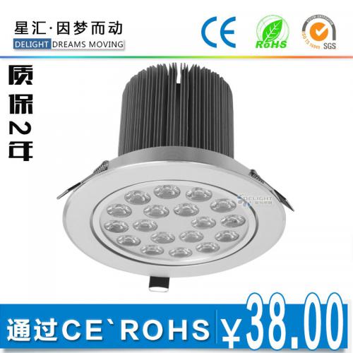 LED天花灯