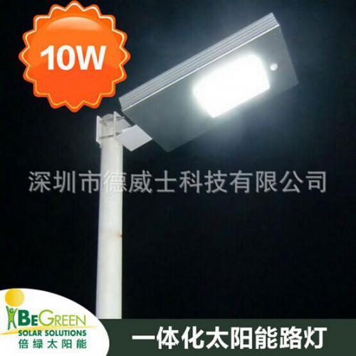 太阳能LED路灯