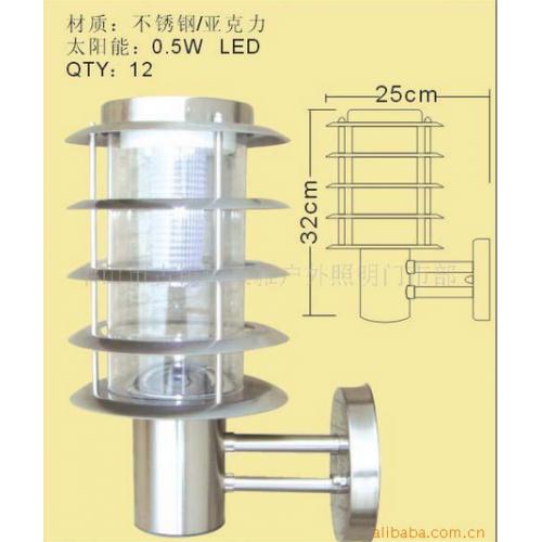 太阳能壁灯