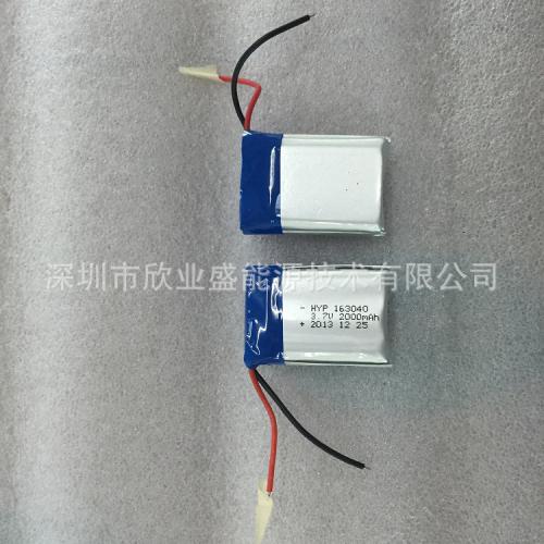 聚合物电池