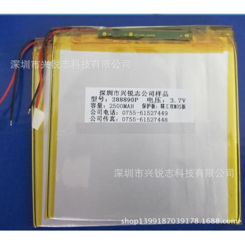 聚合物锂电池