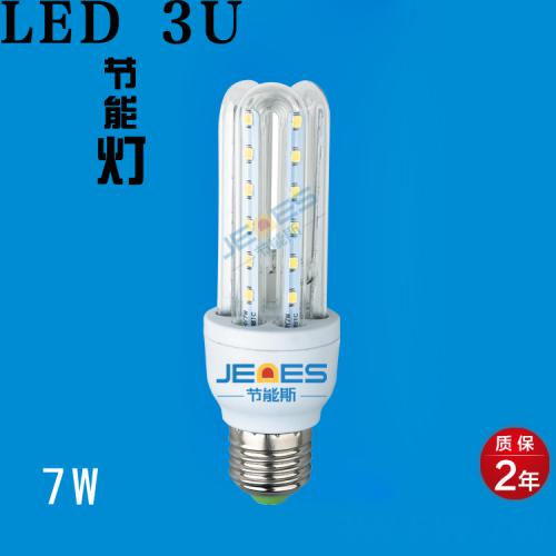 LED节能灯