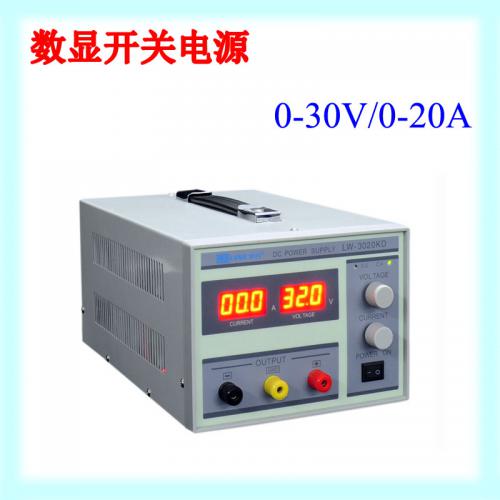 開關電源
