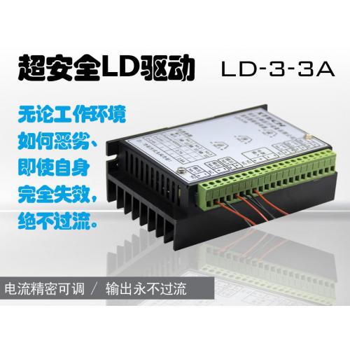 超安全多路LD半导体激光器驱动电源