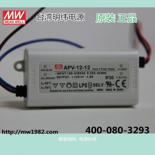LED驱动电源