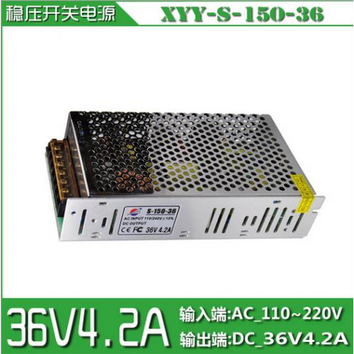 稳压开关电源