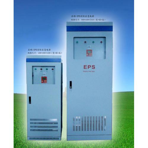 EPS应急供电照明型EPS电源