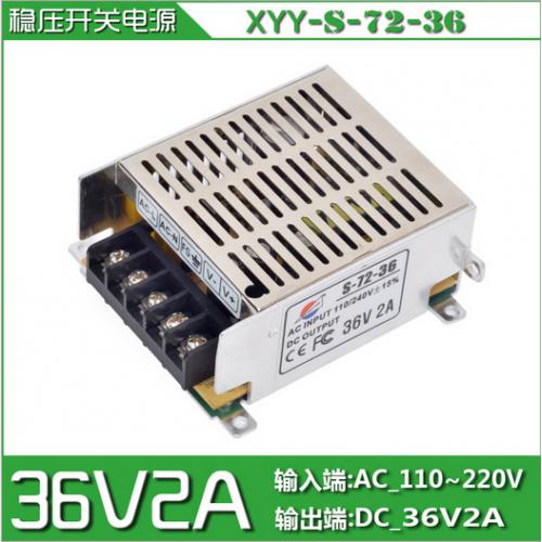稳压开关电源