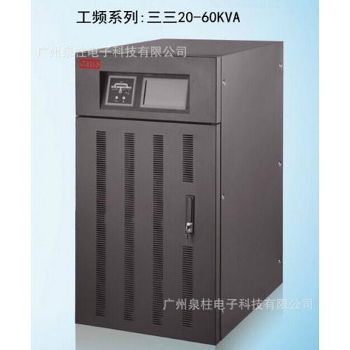 ups不间断电源