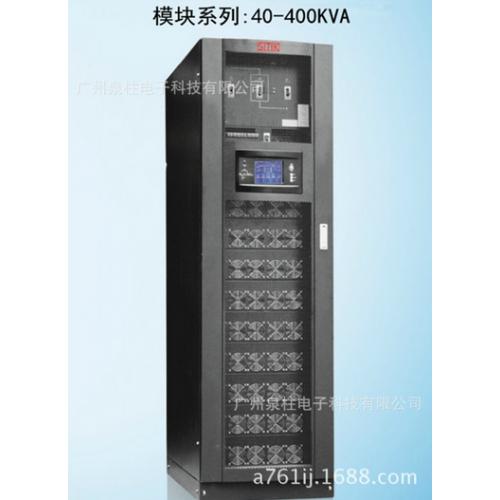 ups不间断电源