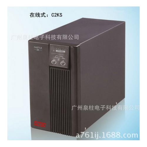 ups不间断电源器