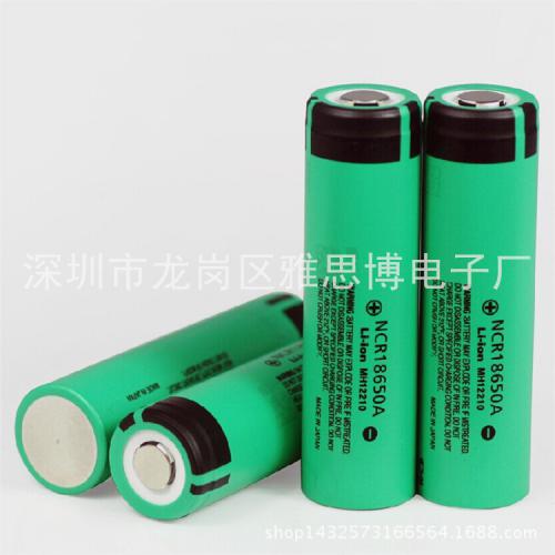 ncr18650a锂电池