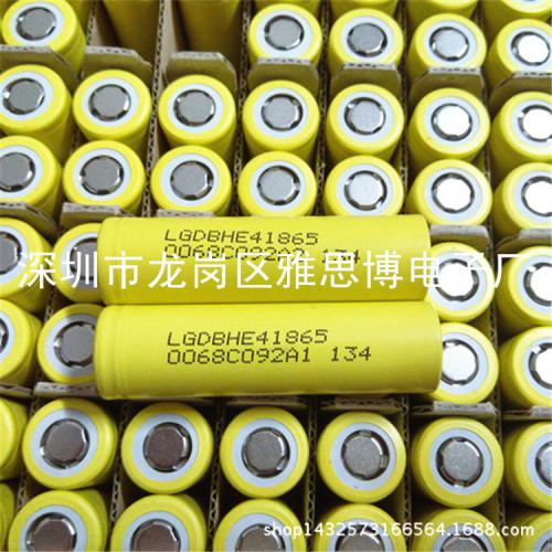 LG锂电池