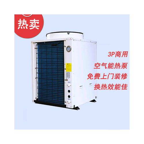 空气能热泵热水器