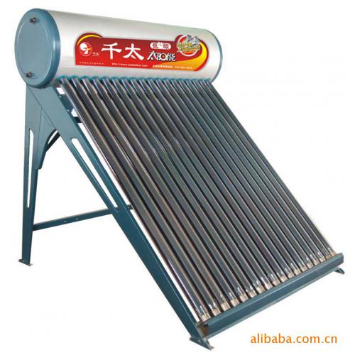 太阳能热水器